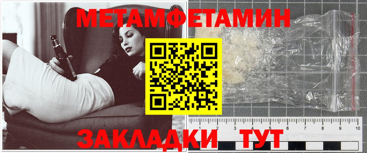 АМФ Premium  Вход с VPN  Амфетамин  Новороссийск  Amphetamine 