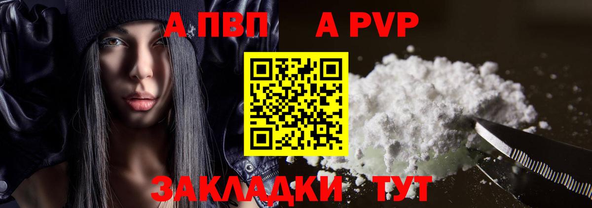 ЭКСТАЗИ  Alpha-PVP СОЛЬ   КЕТАМИН  Меф МЯУ МЯУ кристаллы  Новороссийск  Гашиш  Конопля  Вход с VPN  NBOMe 
