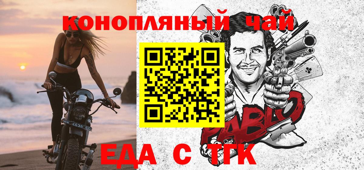  Кокаин Новороссийск