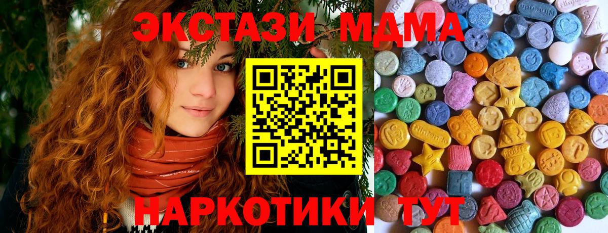 Ecstasy DUBAI  Вход с VPN  Новороссийск  Экстази  Ecstasy louis Vuitton 