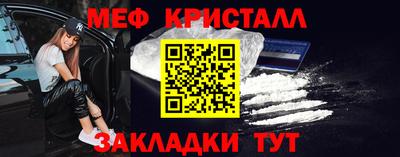 бошки Славянск-на-Кубани