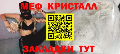 бошки Славянск-на-Кубани