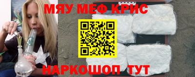 бошки Славянск-на-Кубани