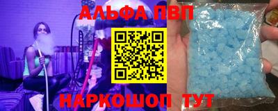бошки Славянск-на-Кубани