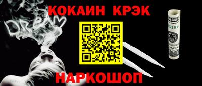бошки Славянск-на-Кубани