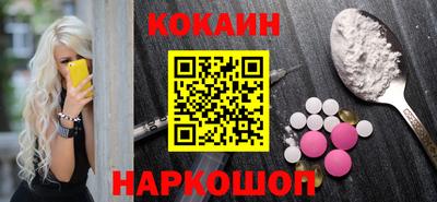 бошки Славянск-на-Кубани
