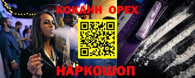 ПСИЛОЦИБИНОВЫЕ ГРИБЫ Сланцы