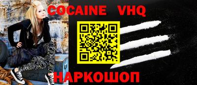 ПСИЛОЦИБИНОВЫЕ ГРИБЫ Сланцы