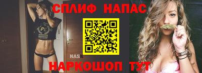 ПСИЛОЦИБИНОВЫЕ ГРИБЫ Сланцы