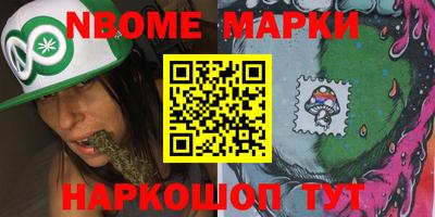 бошки Славянск-на-Кубани