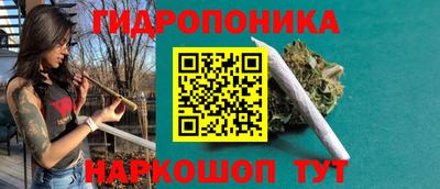 бошки Славянск-на-Кубани