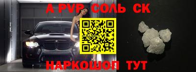 ПСИЛОЦИБИНОВЫЕ ГРИБЫ Сланцы