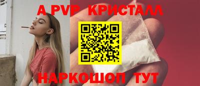 бошки Славянск-на-Кубани