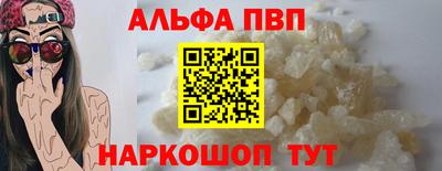бошки Славянск-на-Кубани