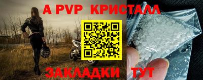 бошки Славянск-на-Кубани