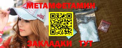 бошки Славянск-на-Кубани