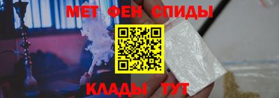 бошки Славянск-на-Кубани