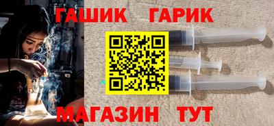 бошки Славянск-на-Кубани