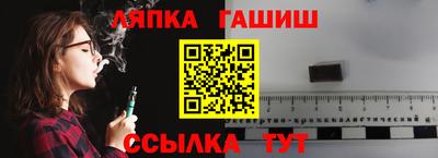 ПСИЛОЦИБИНОВЫЕ ГРИБЫ Сланцы
