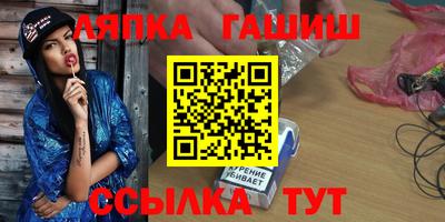 бошки Славянск-на-Кубани