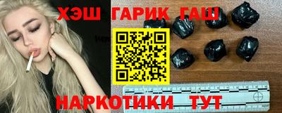 ПСИЛОЦИБИНОВЫЕ ГРИБЫ Сланцы