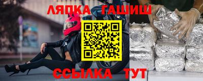 бошки Славянск-на-Кубани