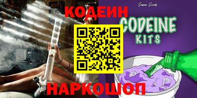 ПСИЛОЦИБИНОВЫЕ ГРИБЫ Сланцы