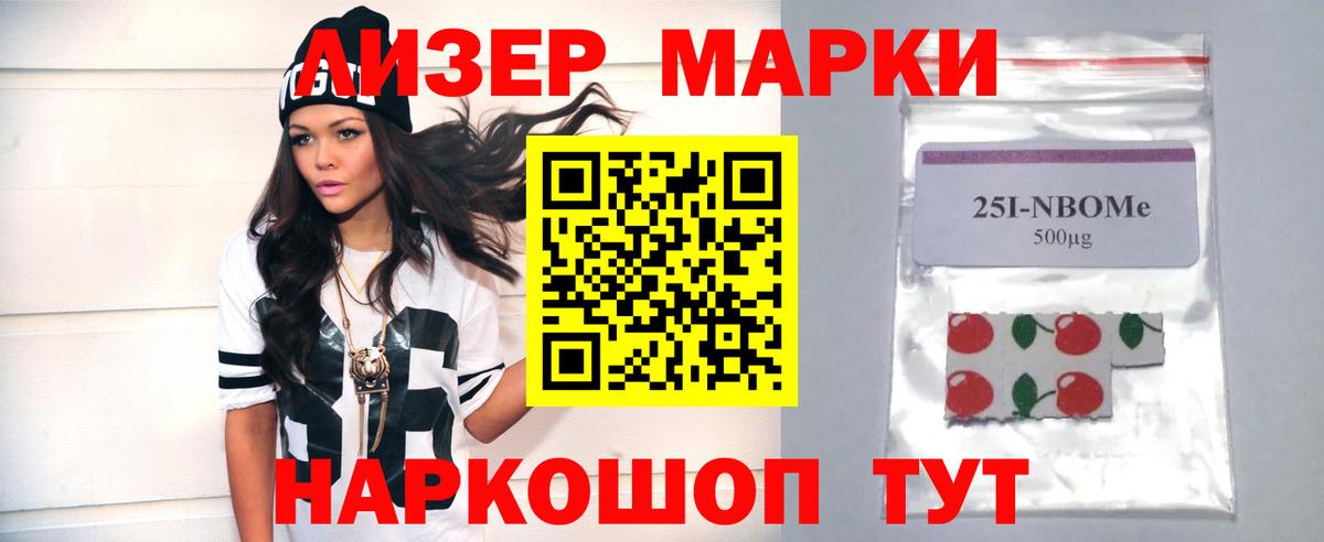 LSD-25 экстази кислота  Вход с VPN  MEGA рабочий сайт  Новороссийск 