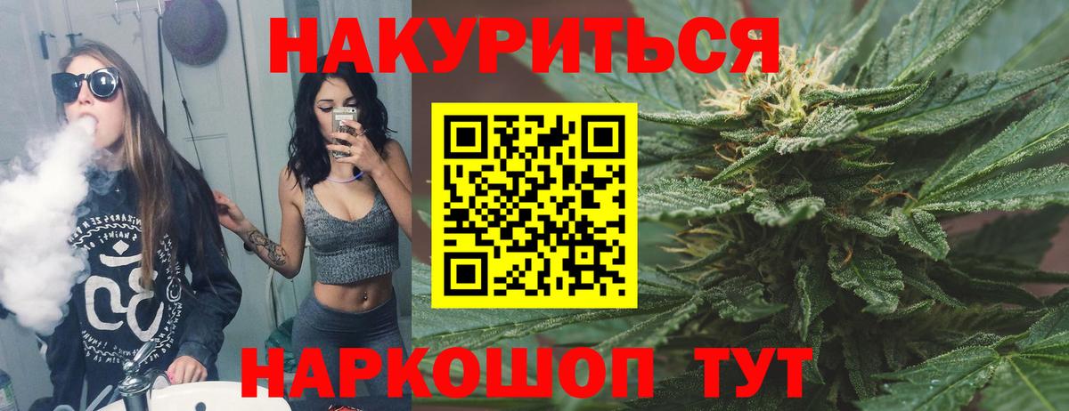 Конопля ГИДРОПОН  Бошки Шишки OG Kush  Канабис VHQ  Новороссийск  Вход с VPN 