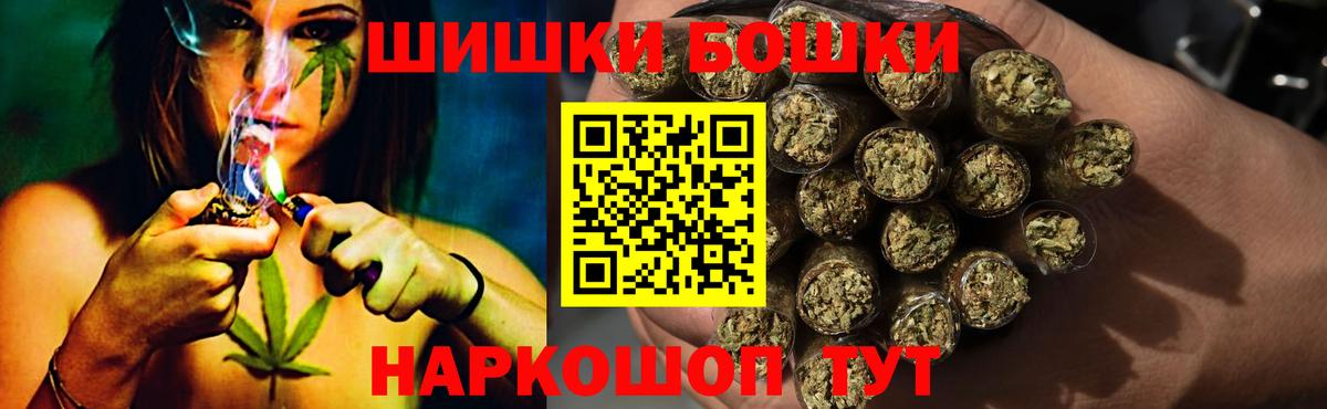 Каннабис MAZAR Новороссийск
